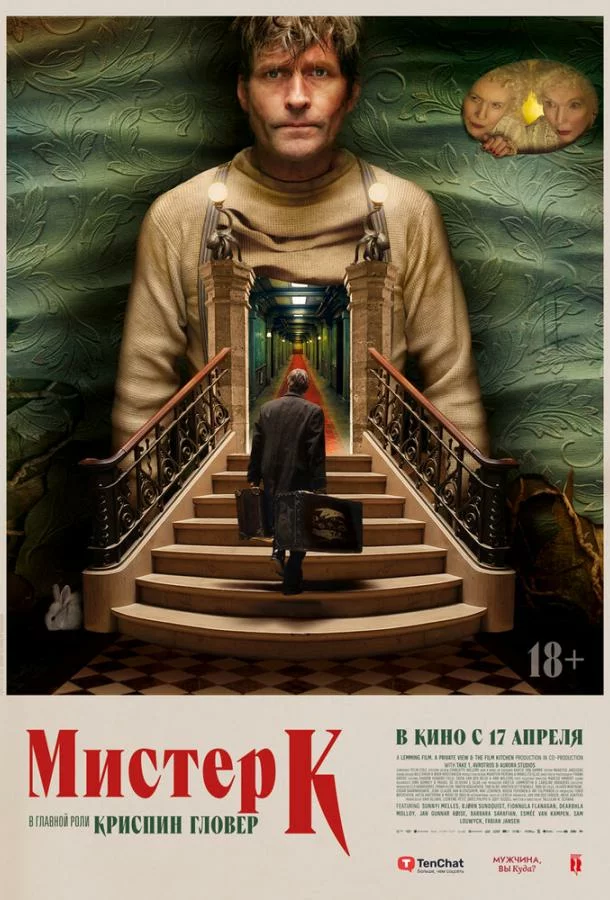 постер