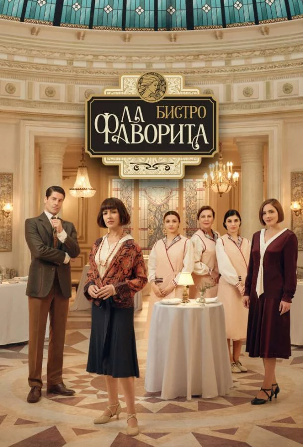 постер