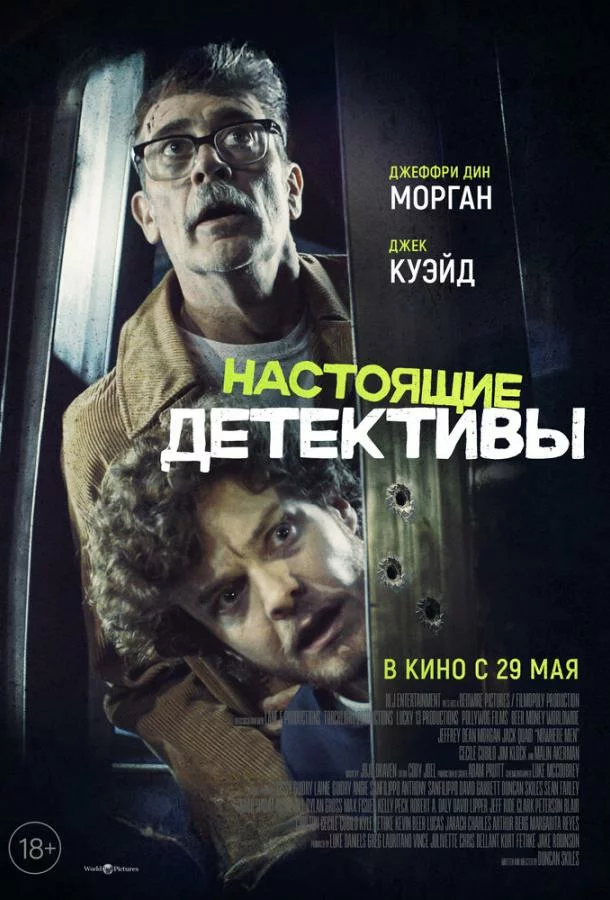 постер