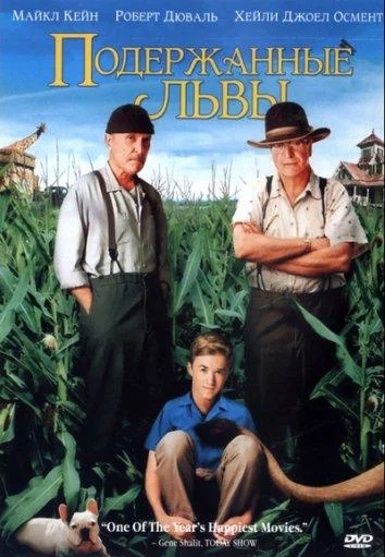 постер