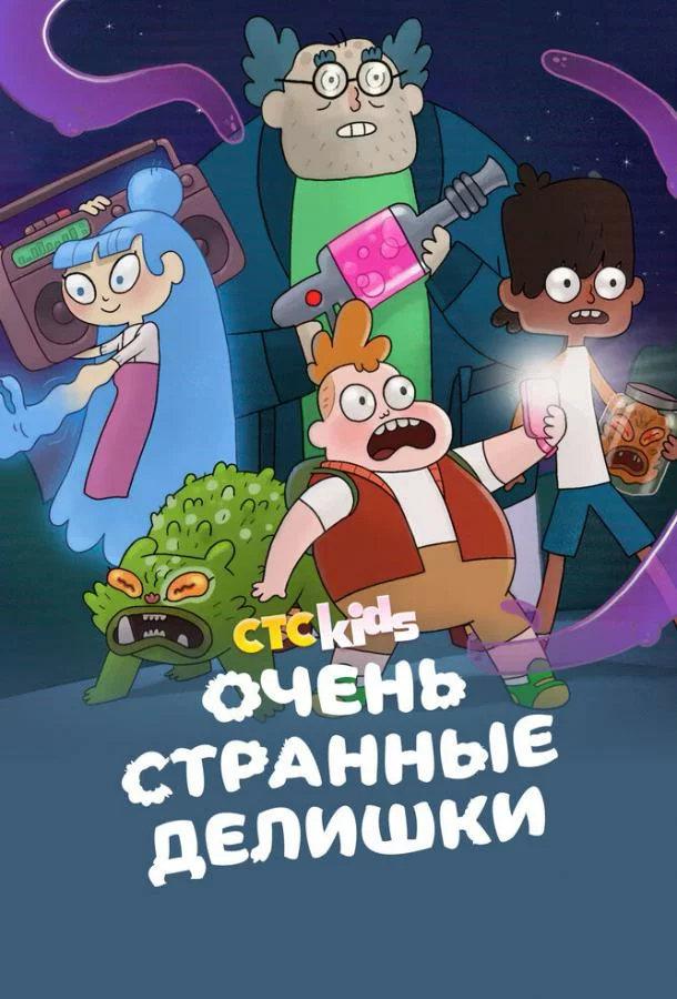 постер