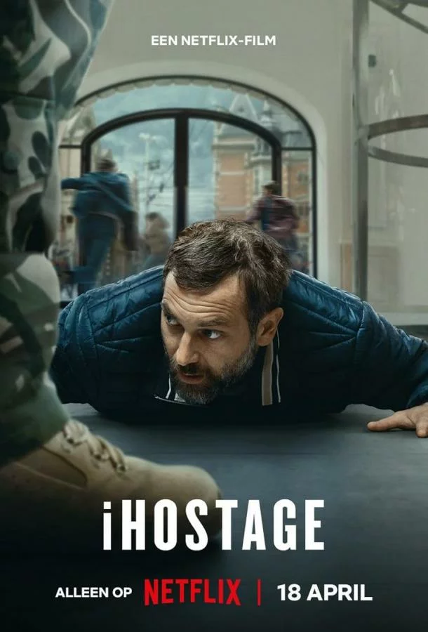 постер