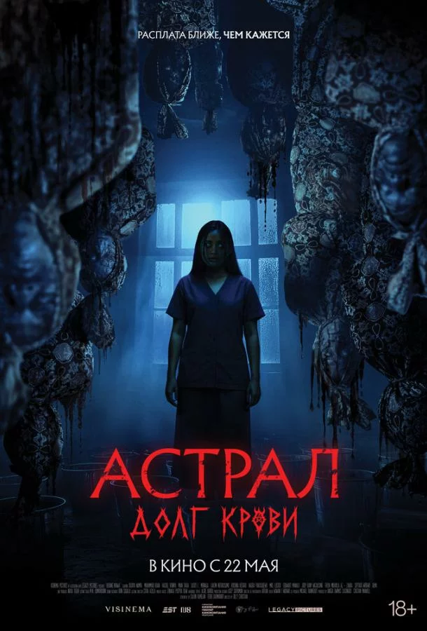 постер