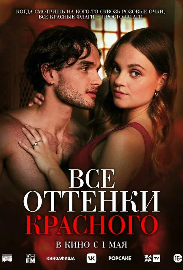 постер