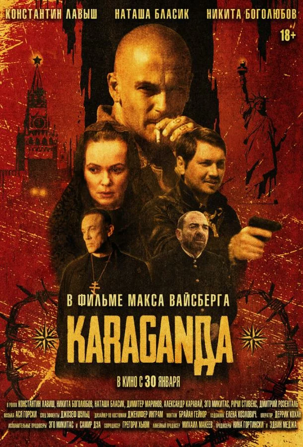 постер