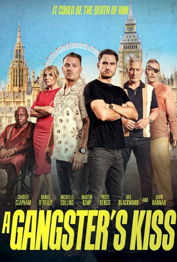 постер