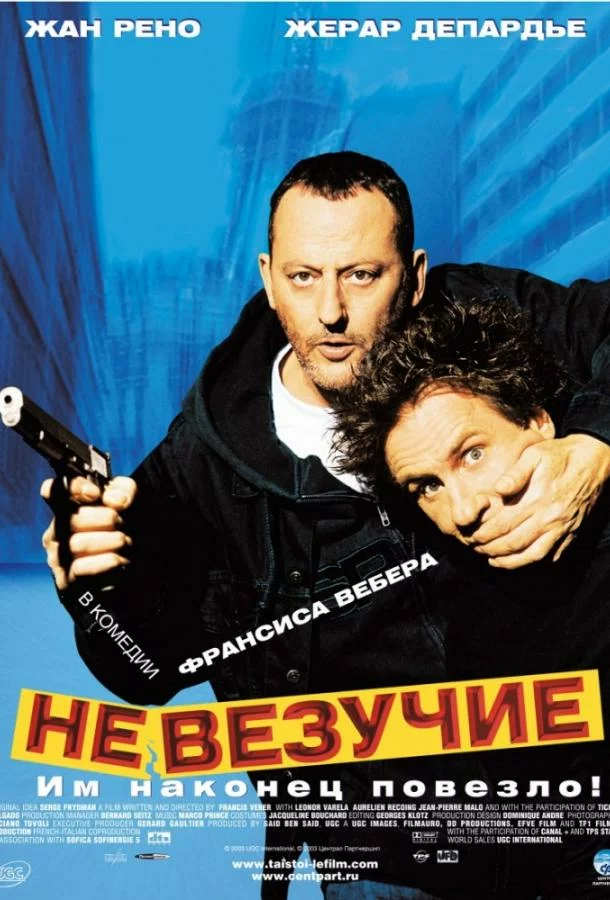 постер