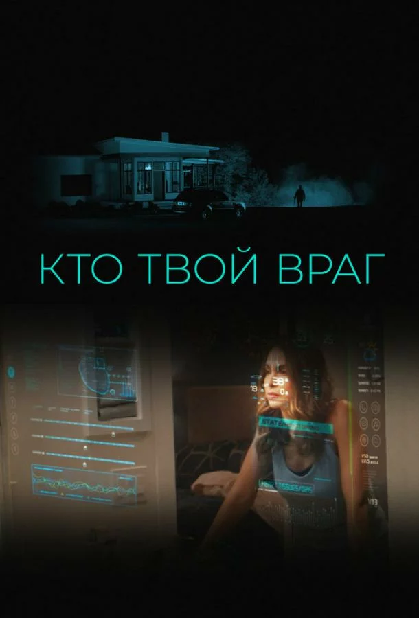 постер