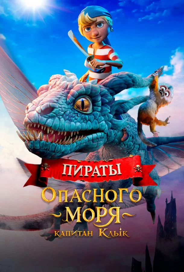 постер
