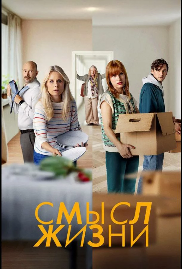 постер