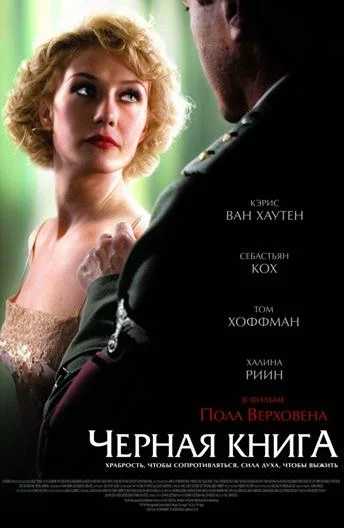 постер