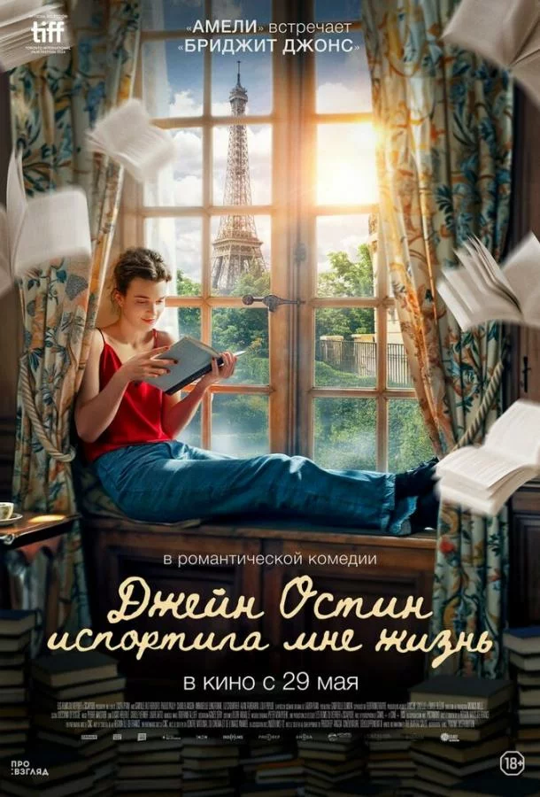 постер