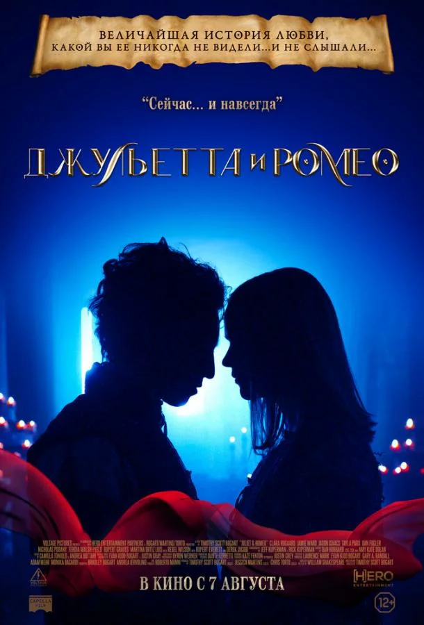 постер