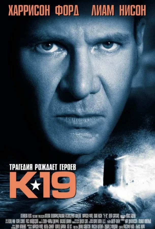 постер