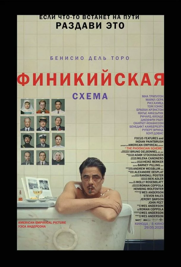 постер