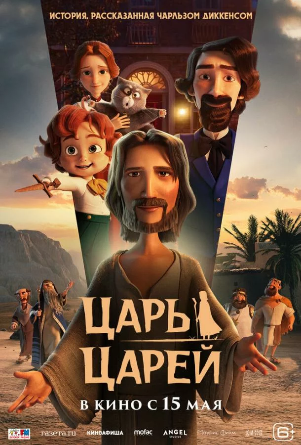 постер