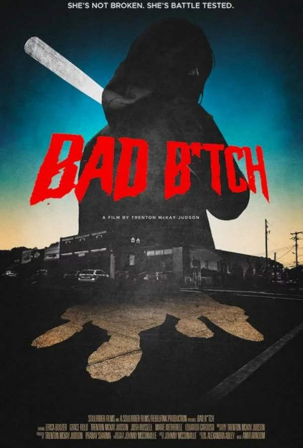 постер