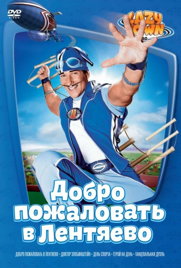 постер