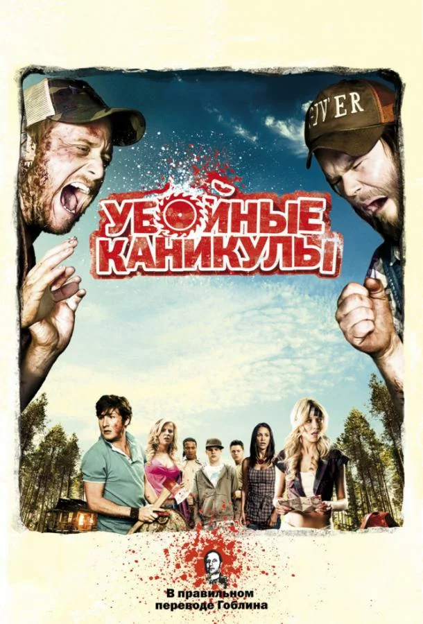 постер