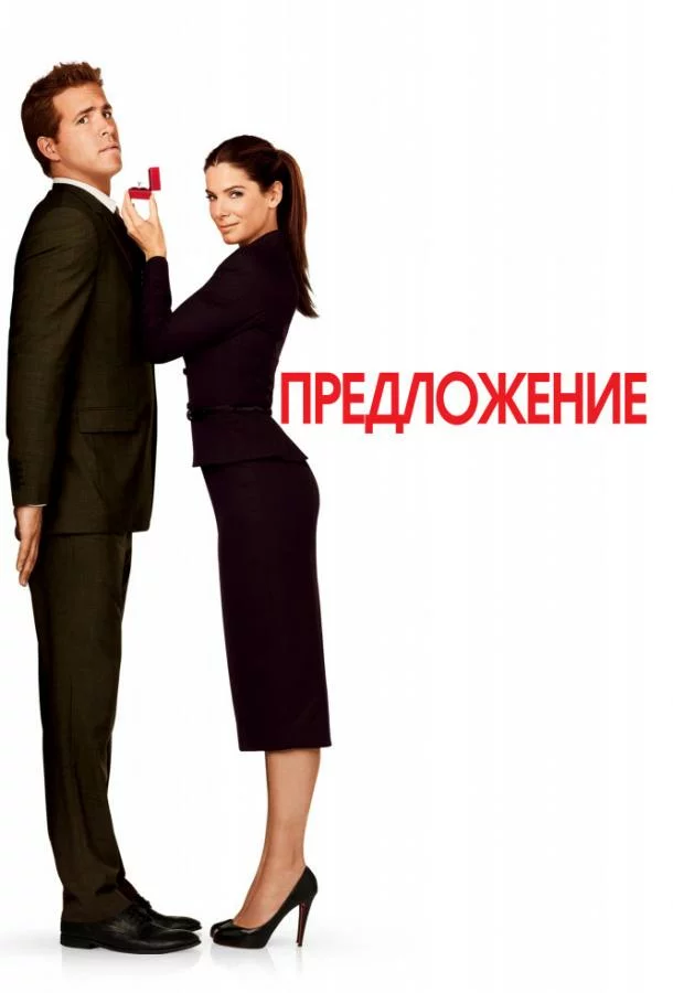 постер