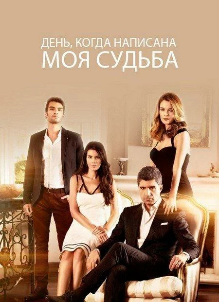 постер