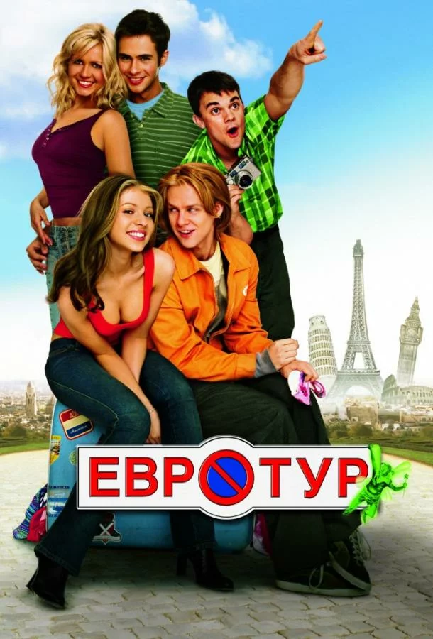 постер