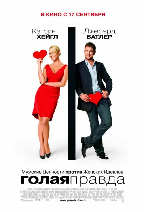 постер