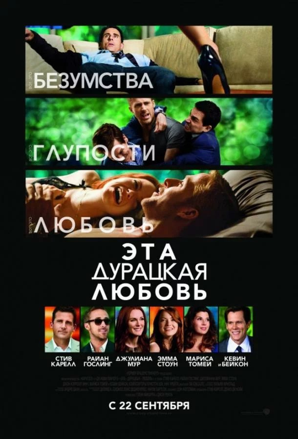 постер
