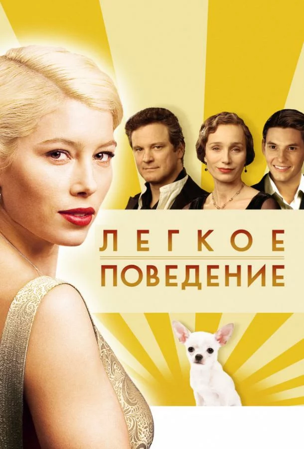 постер