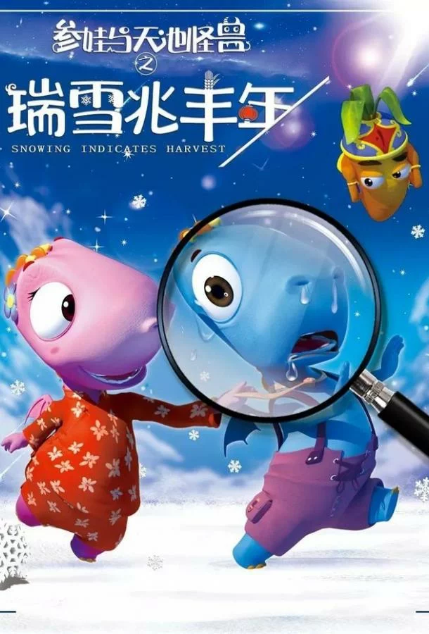 постер