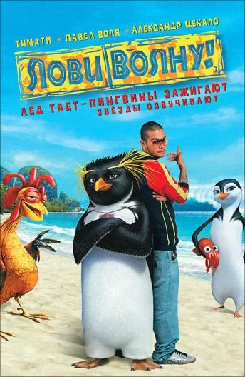 постер