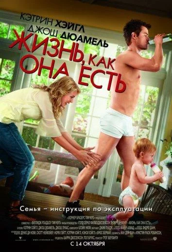 постер
