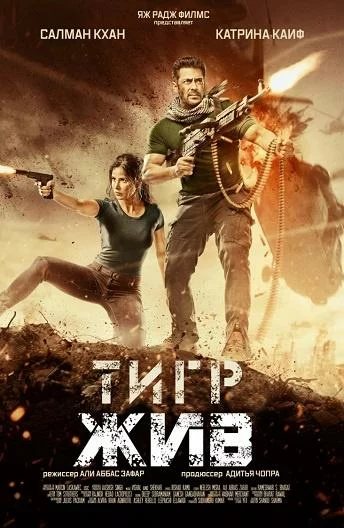 постер