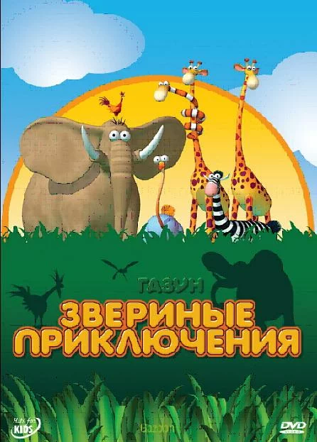 постер