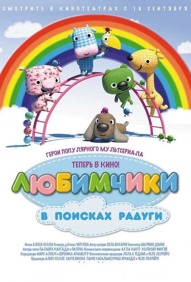 постер