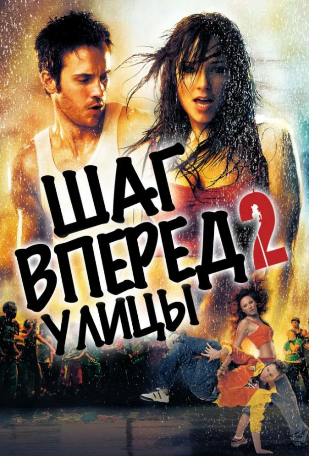 постер