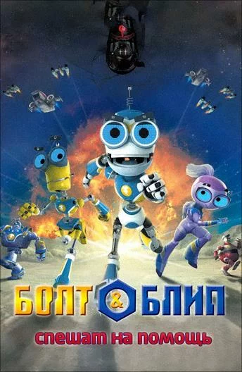 постер