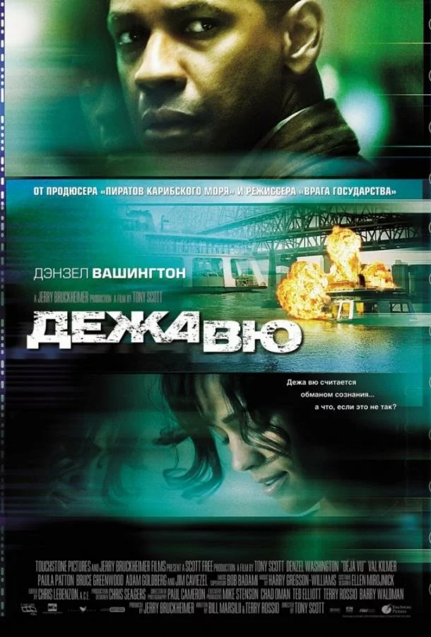 постер
