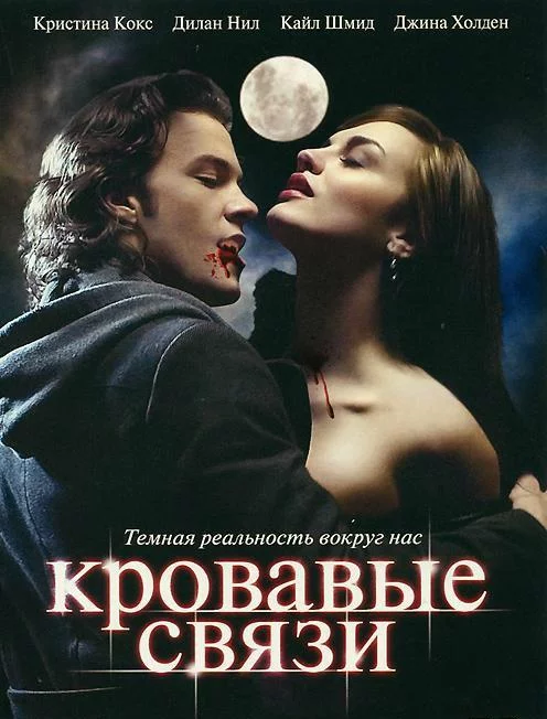 постер