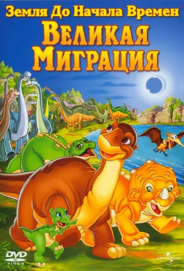 постер