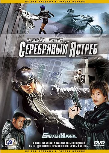 постер