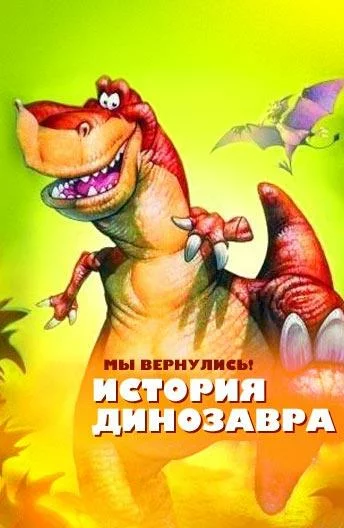 постер