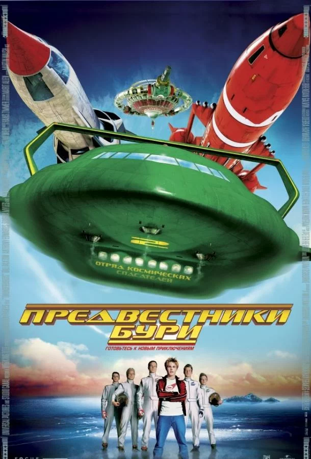 постер