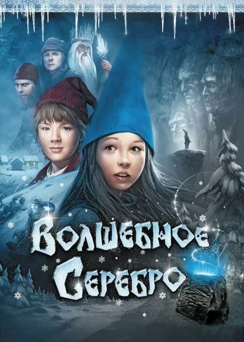 постер