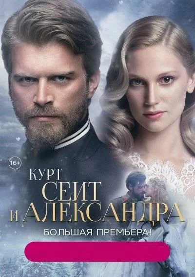 постер