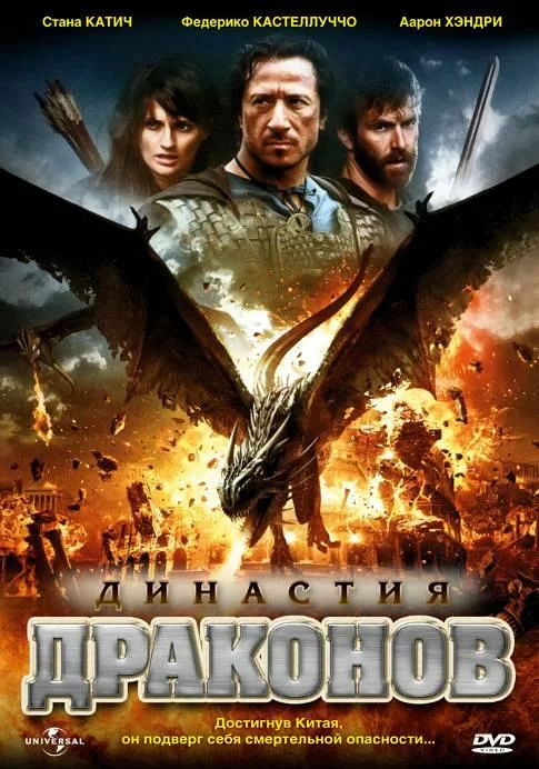 постер