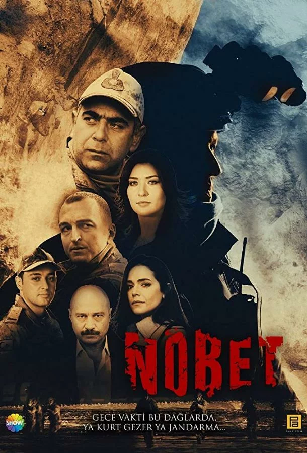 постер