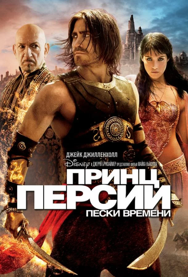 постер