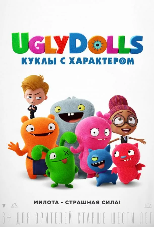 постер