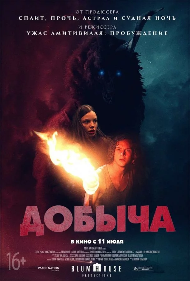 постер